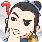 秀才来点兵v1.0.1