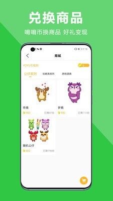 中幼在线自定义版v3.0.0105截图1