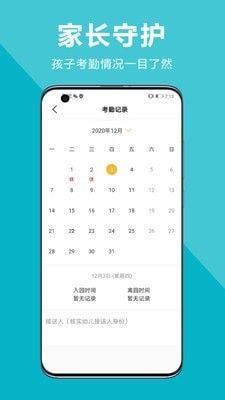中幼在线纯净版v3.0.0105截图3