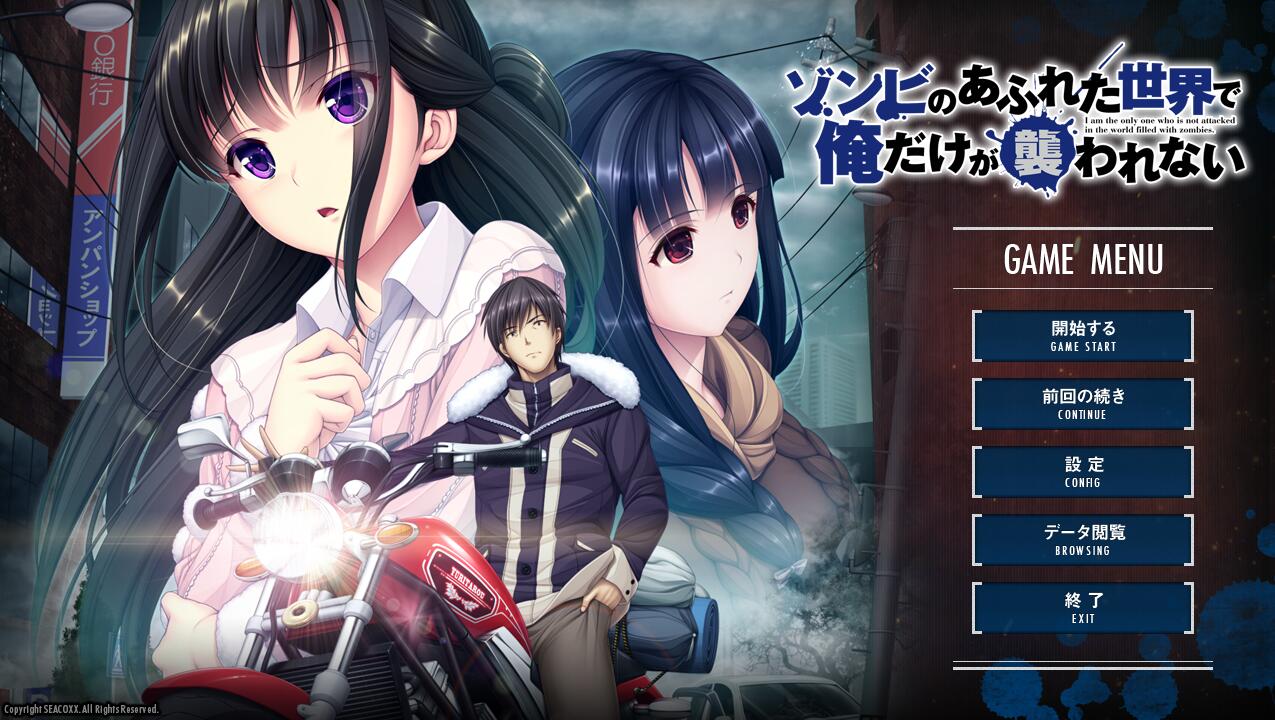 末世孤雄官网版v1.7截图1