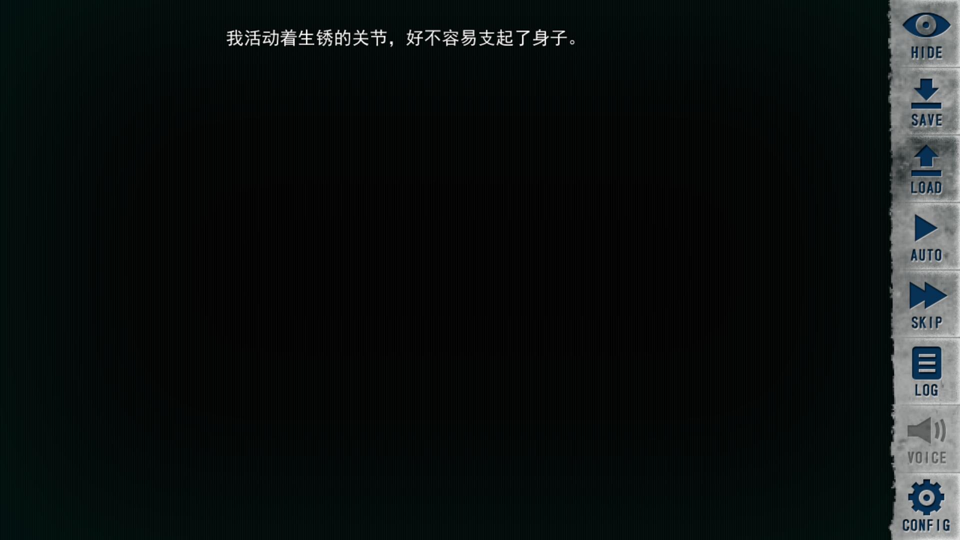 末世孤雄官网版v1.7截图2