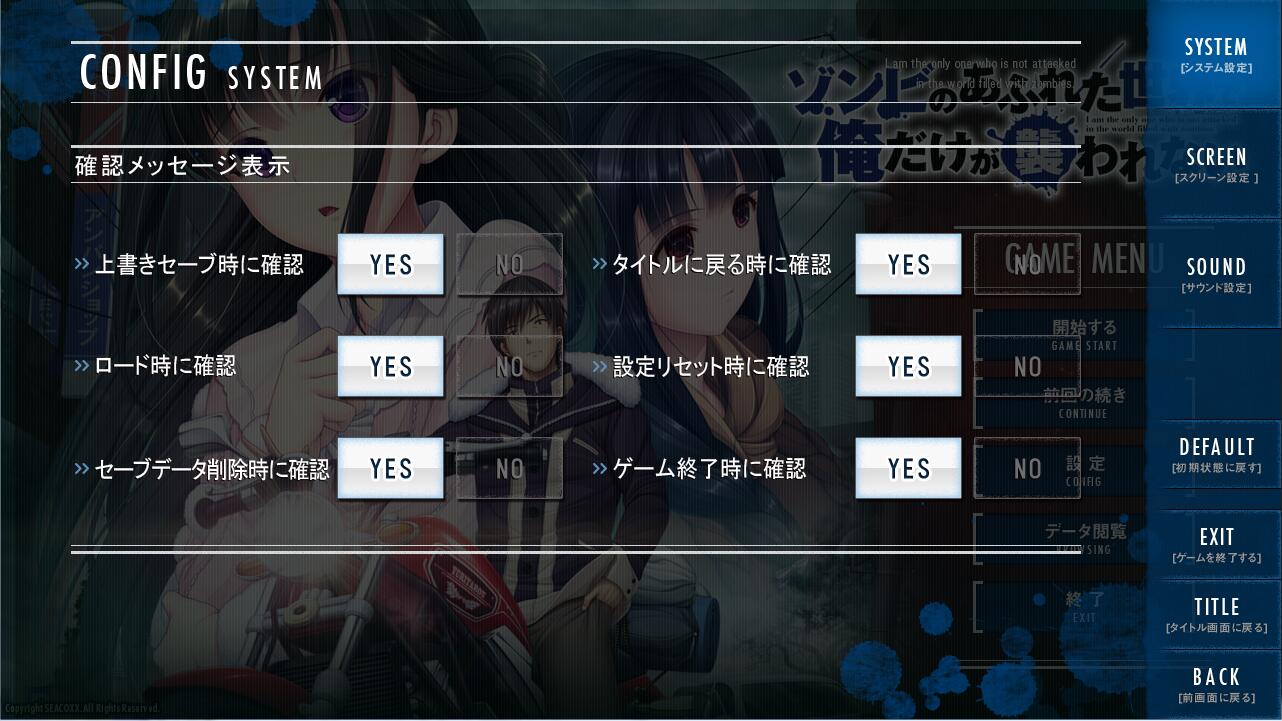 末世孤雄官网版v1.7截图3