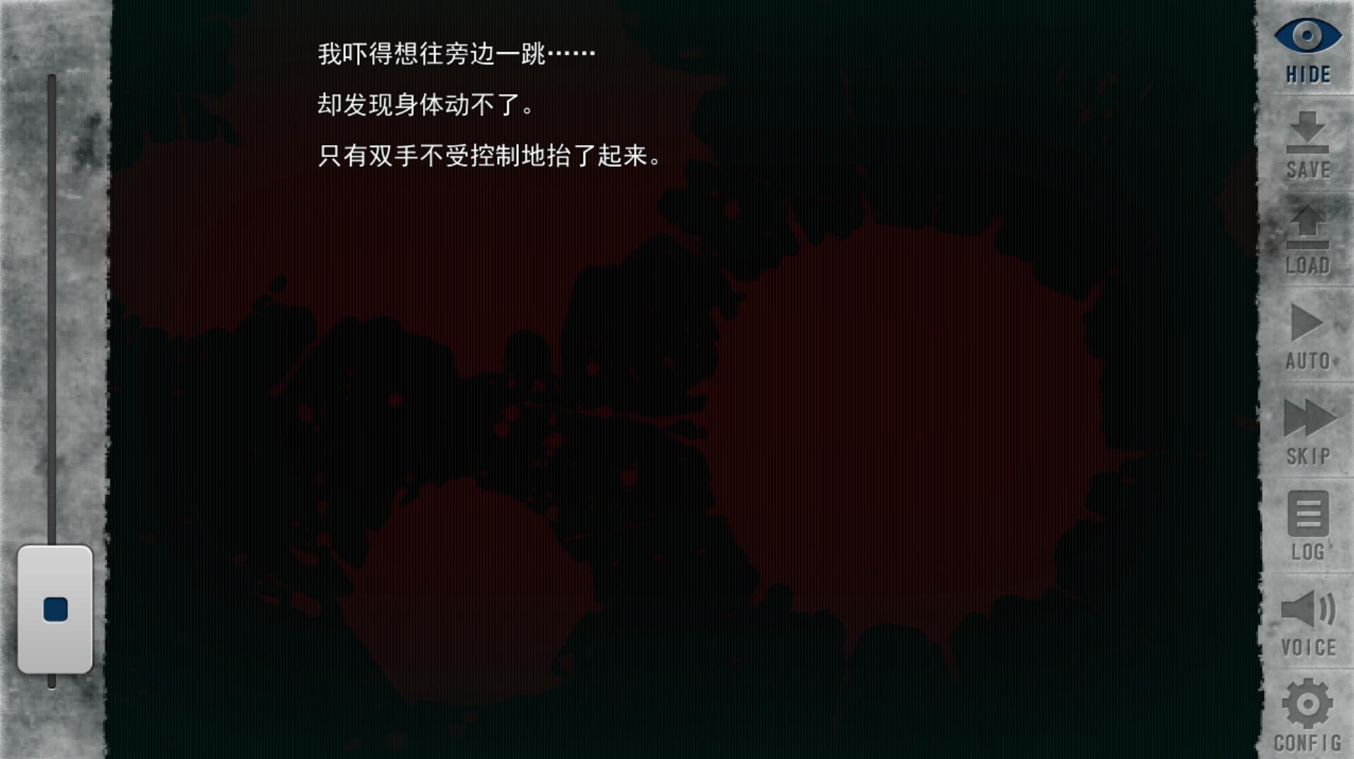 末世孤雄官网版v1.7截图4