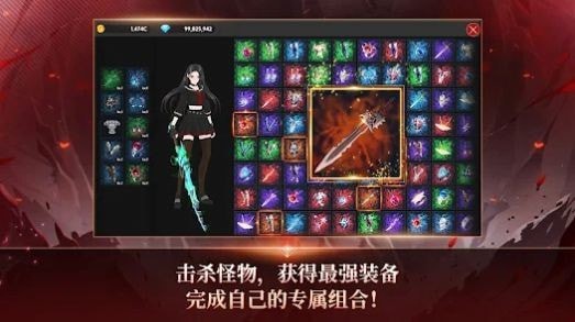 恶魔骑士养成v1.1.1截图2