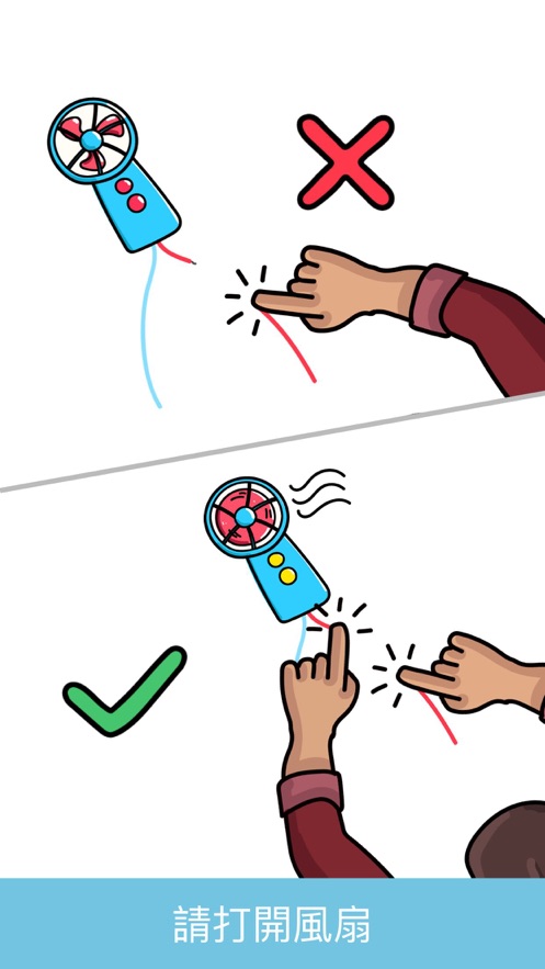 BrainOut安卓版v1.5截图2