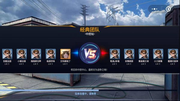 全民枪神边境王者免费版v7.0.6截图3