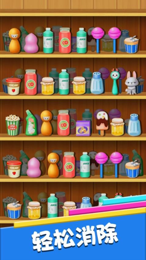 连线解谜修改版v2.0.00截图1