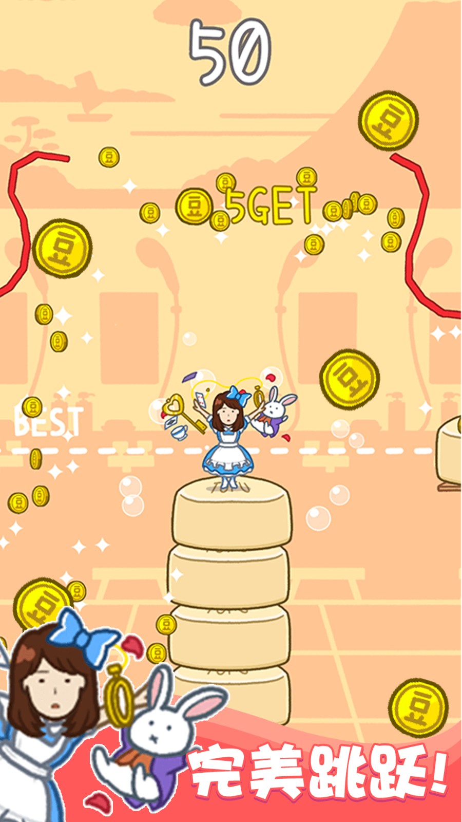 存活60秒中文版v1.0.9截图2