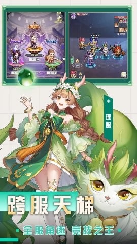 深渊突击国际版v3.7.73截图3