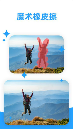 海报制作大师全新版本v3.6.7截图4