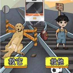 揭露事件真相高画质版v1.0