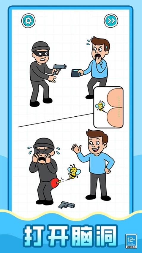 超强解压怪v1.0.1截图2