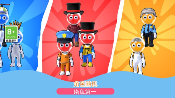 发射吧兄弟中文版v1.0.1截图2