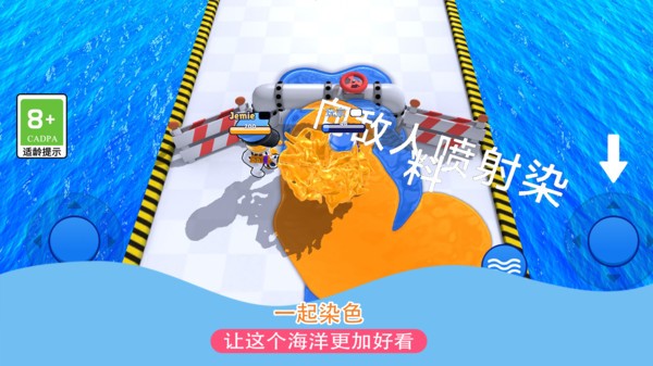 发射吧兄弟中文版v1.0.1截图3