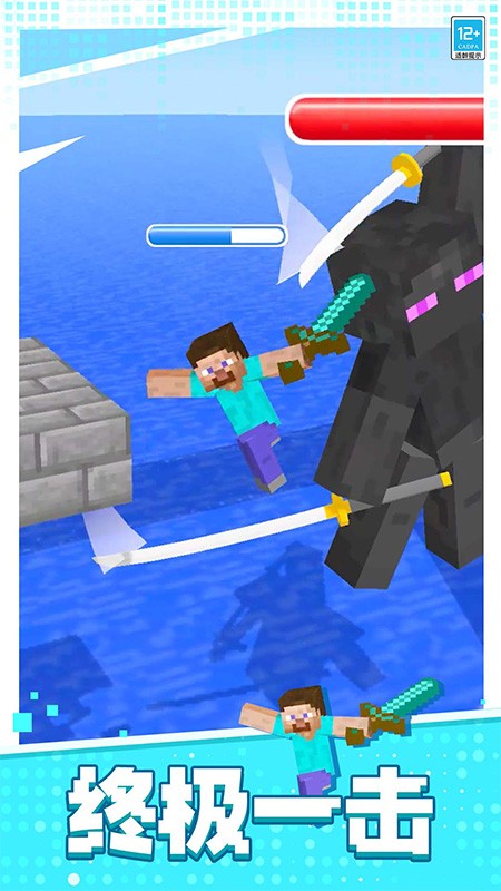 像素对决移植版v1.0.7截图1