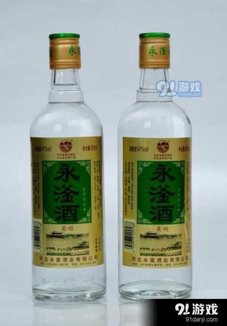 永富商城v3.26.14截图2