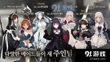 MaidMasterv1.21截图1