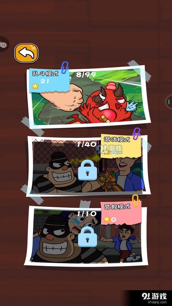 吃我蛇形拳v1.3.5截图3