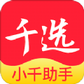 小千助手v1.3.6