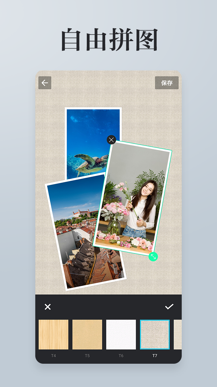 照片拼接P图编辑v1.10截图2