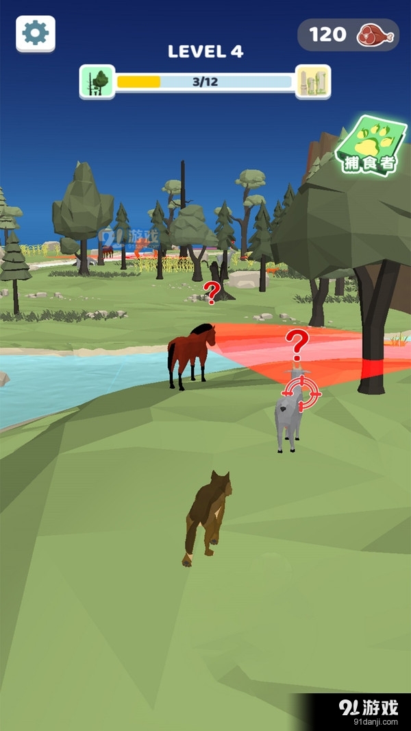 丛林猎手v1.3.5截图3