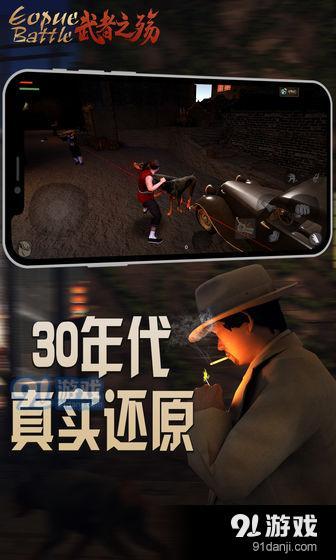 武者之殇测试版v1.3.9截图1