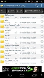 文件管理器Android File Managerv3.6.6截图1