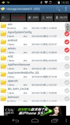 文件管理器Android File Managerv3.6.6截图2