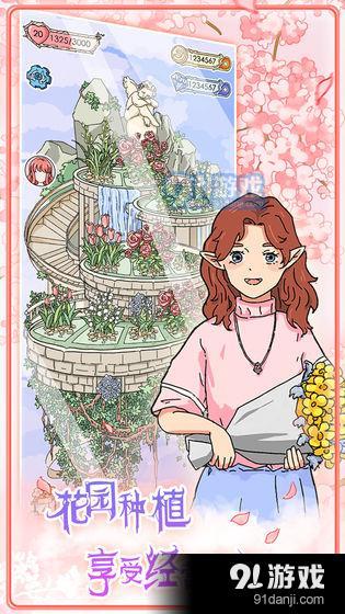 实习生艾莉测试版CNv1.4.12截图5