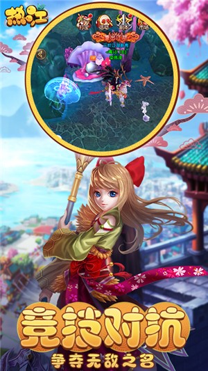 热江满v版v2.13截图1