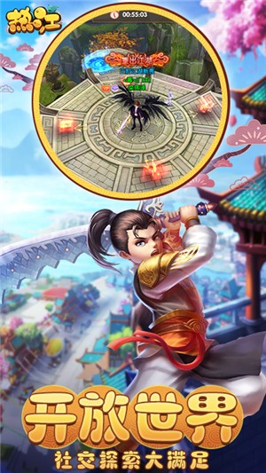 热江满v版v2.13截图3