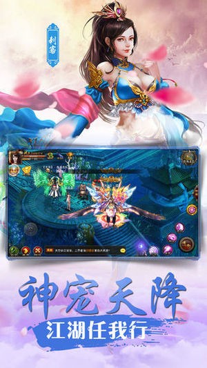 仙武大道v4.10.5截图4