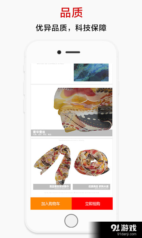 火眼金睛v0.3.46截图3