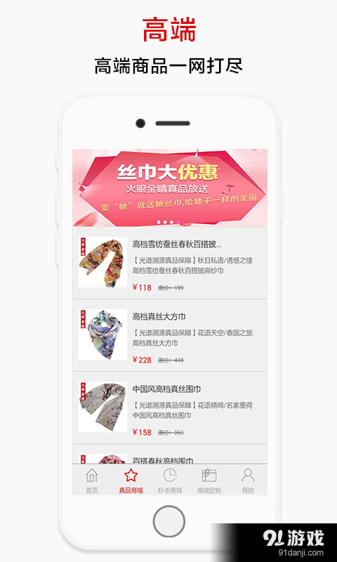 火眼金睛v0.3.46截图2