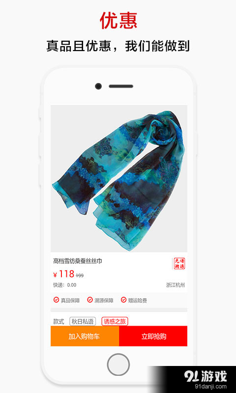 火眼金睛v0.3.46截图4