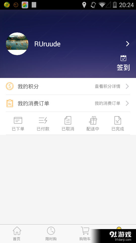 出来maiv0.4.8截图5