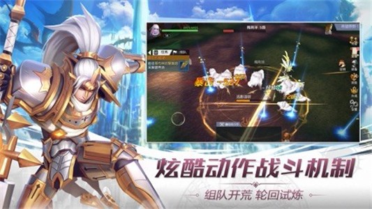 光荣兵团v1.6.0.6截图2