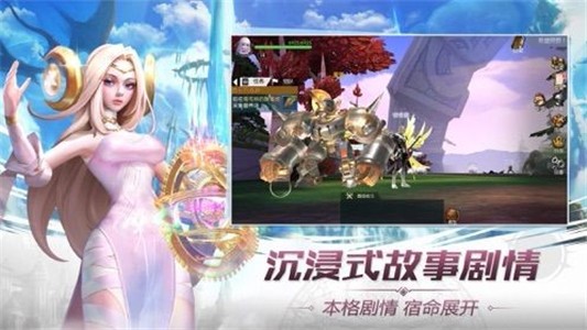 光荣兵团v1.6.0.6截图4