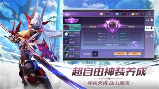 光荣兵团v1.6.0.6截图3