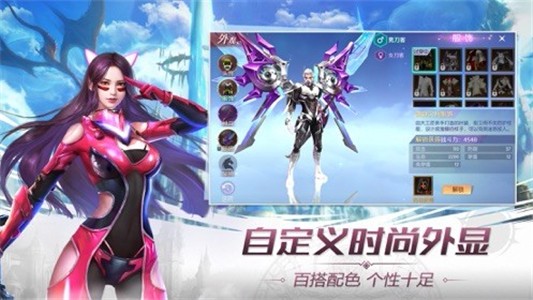 光荣兵团v1.6.0.6截图1