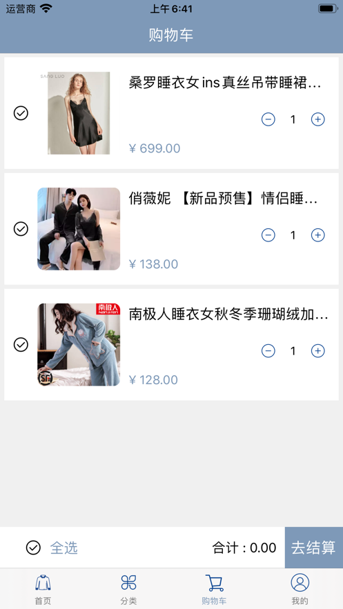 优品家私appv1.9截图1