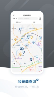 别克汇v1.17截图1