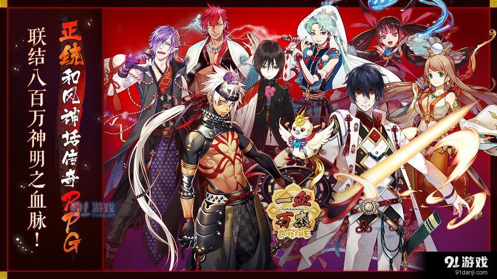 一血万杰 CNv1.0.4截图1