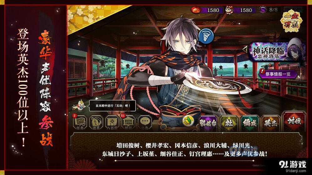 一血万杰 CNv1.0.4截图2