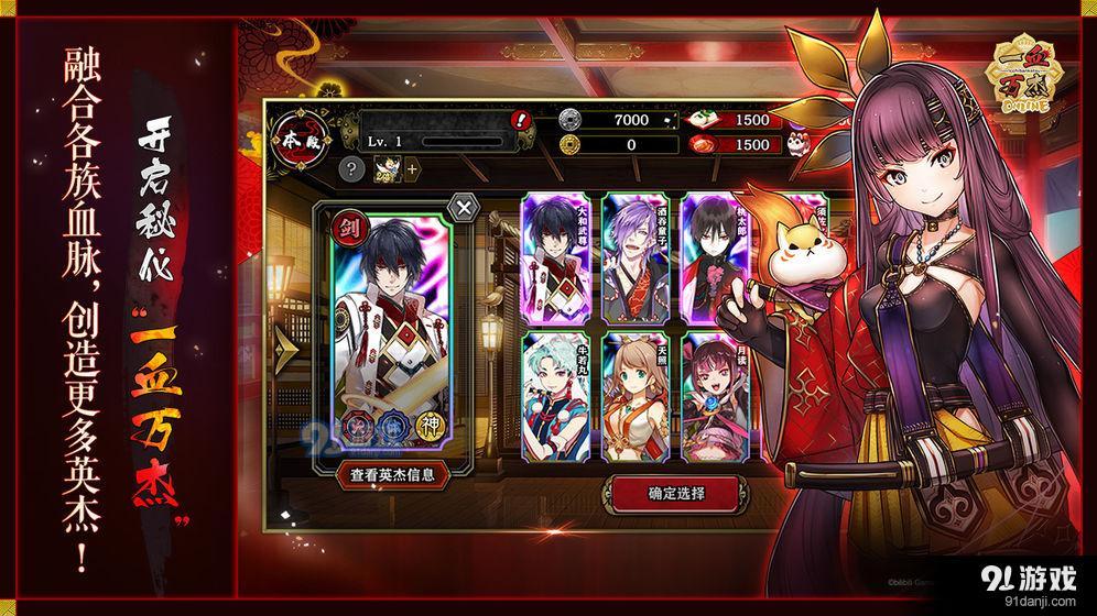 一血万杰 CNv1.0.4截图4