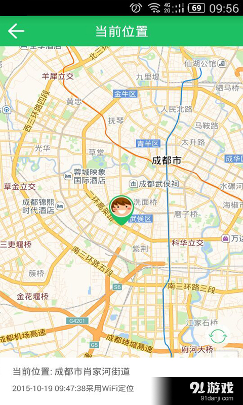 豆豆爱在线IIv2.6.021截图3