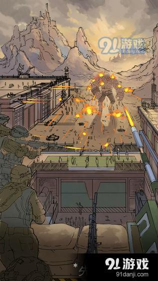 末世守卫v1.8截图2