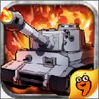 装甲联盟九游版v1.331.8