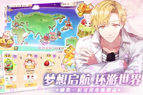 从零开始的大冒险手游v1.3.5截图1