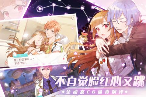 从零开始的大冒险手游v1.3.5截图2